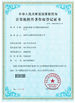 Cina SHENZHEN SHI DAI PU (STEPAHEAD) TECHNOLOGY CO., LTD Sertifikasi